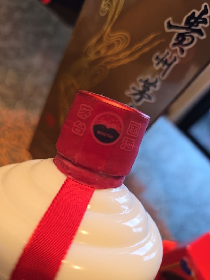 ☆2019☆ 贵州茅台 茅台酒 ギフトボックス付き