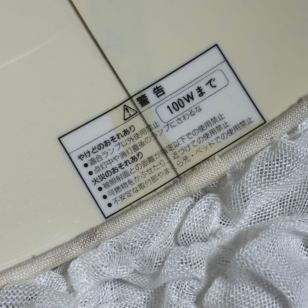 【希少】SEE SEE Botanize invisible ink ランプ