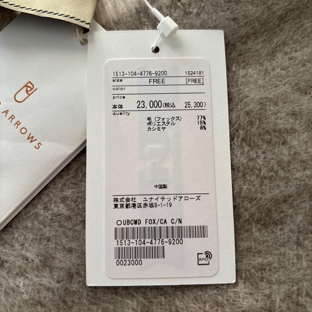 【新品未使用】フォックスカシミヤ　クルーネックニット UNITED ARROWS