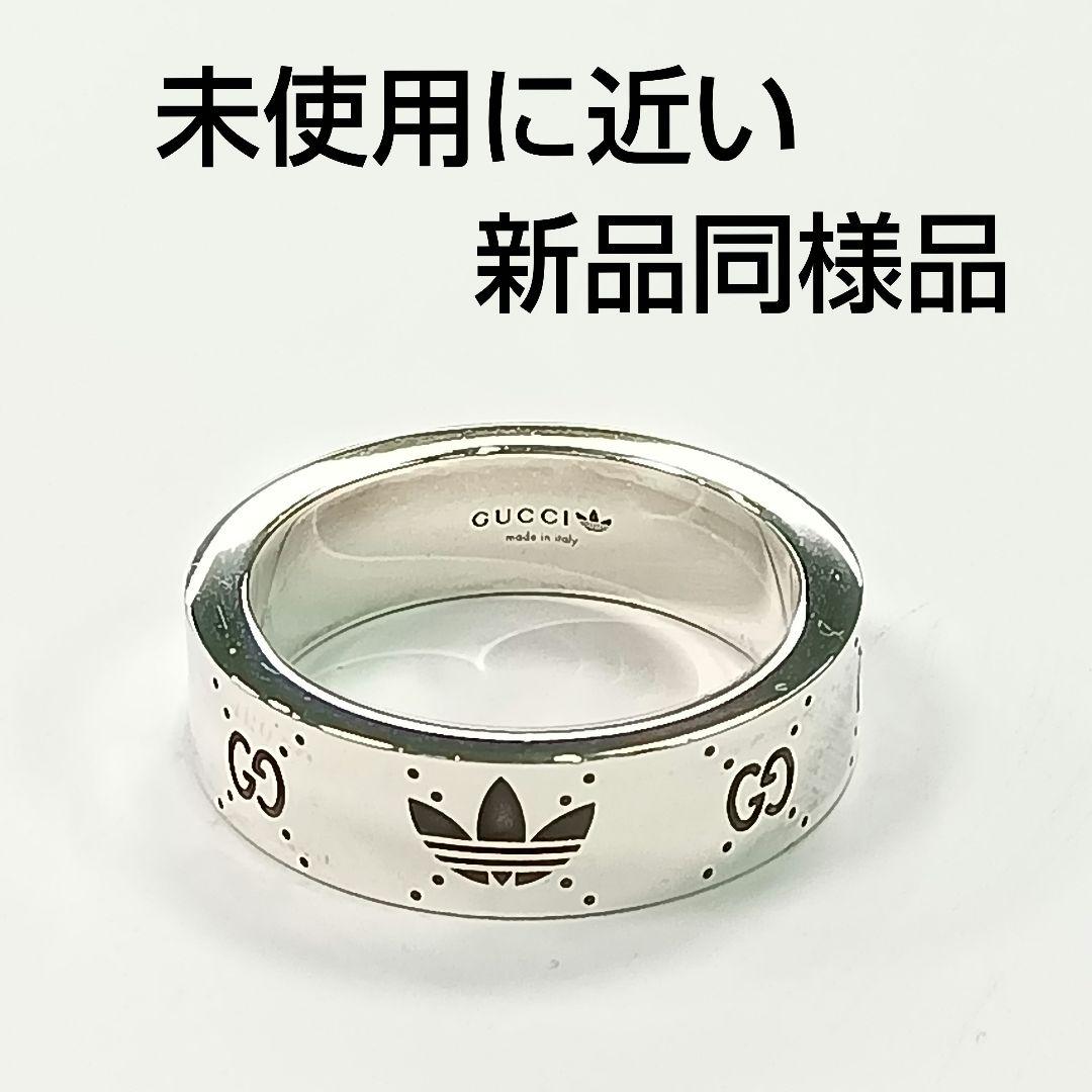 T*様 ★GUCCI ×adidas コラボ リング 17号 シルバー 新品同様