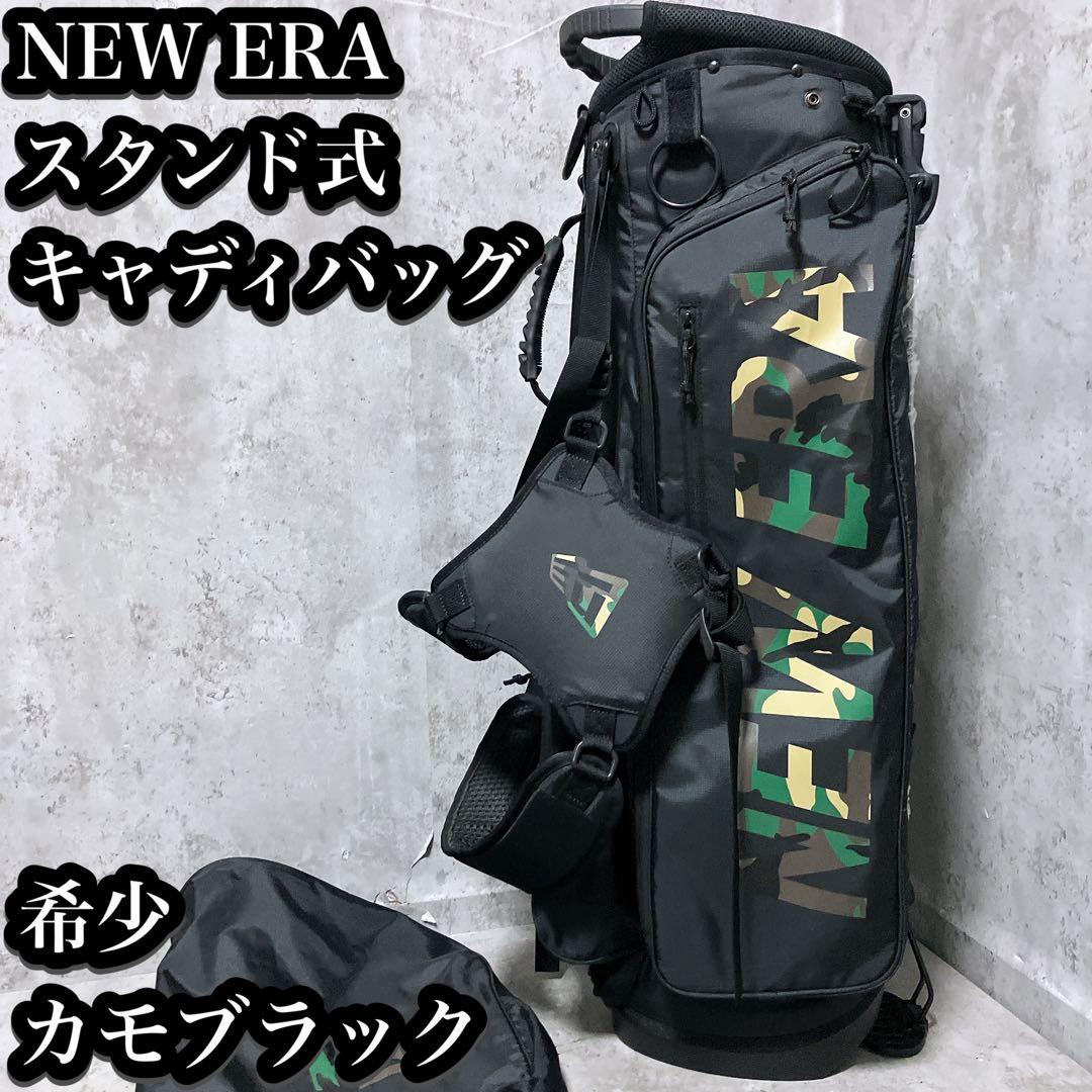 【希少】NEW ERA ニューエラ キャディバッグ　カモ ブラック スタンド式