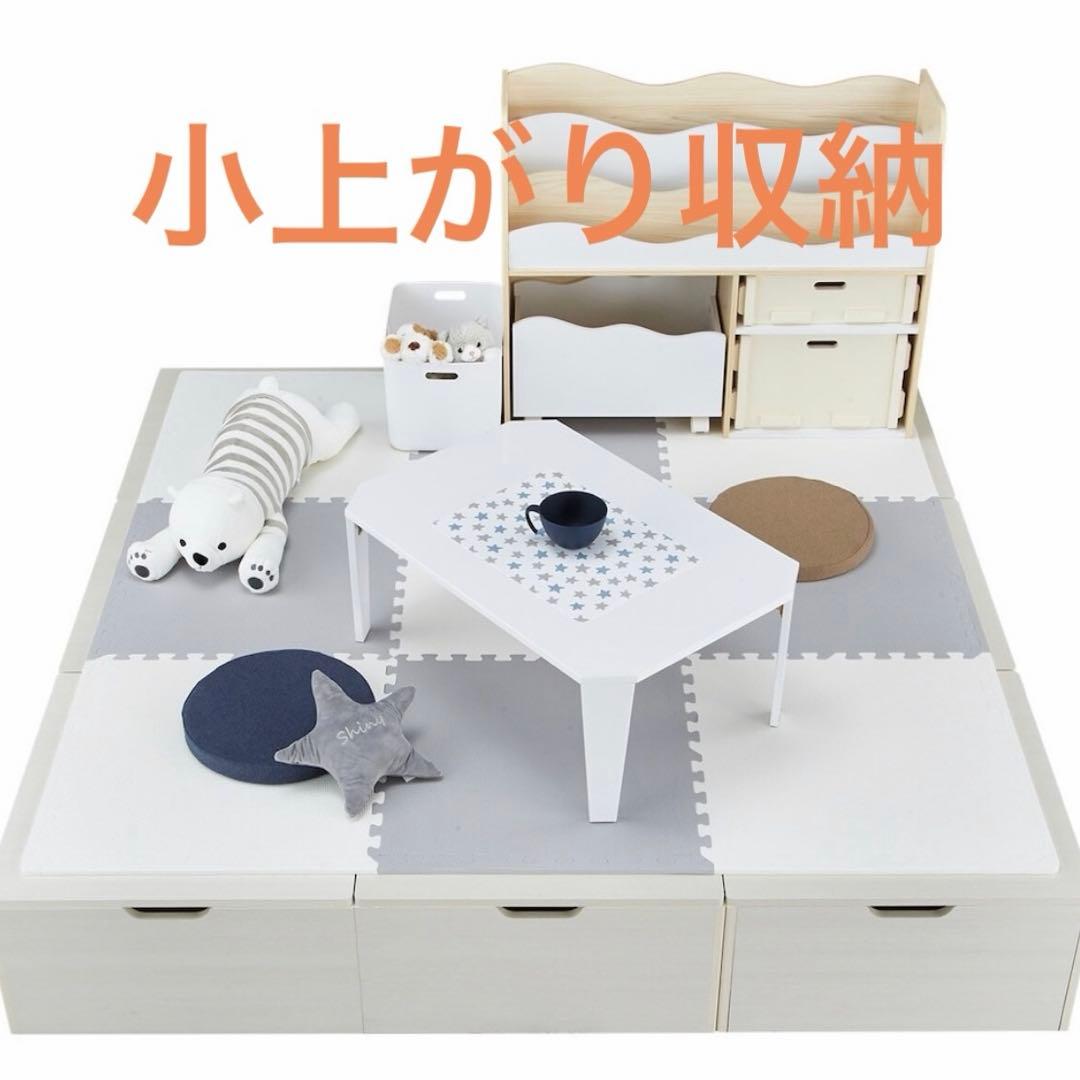 【引取限定】小上がり収納9個セット ホワイト ニトリ