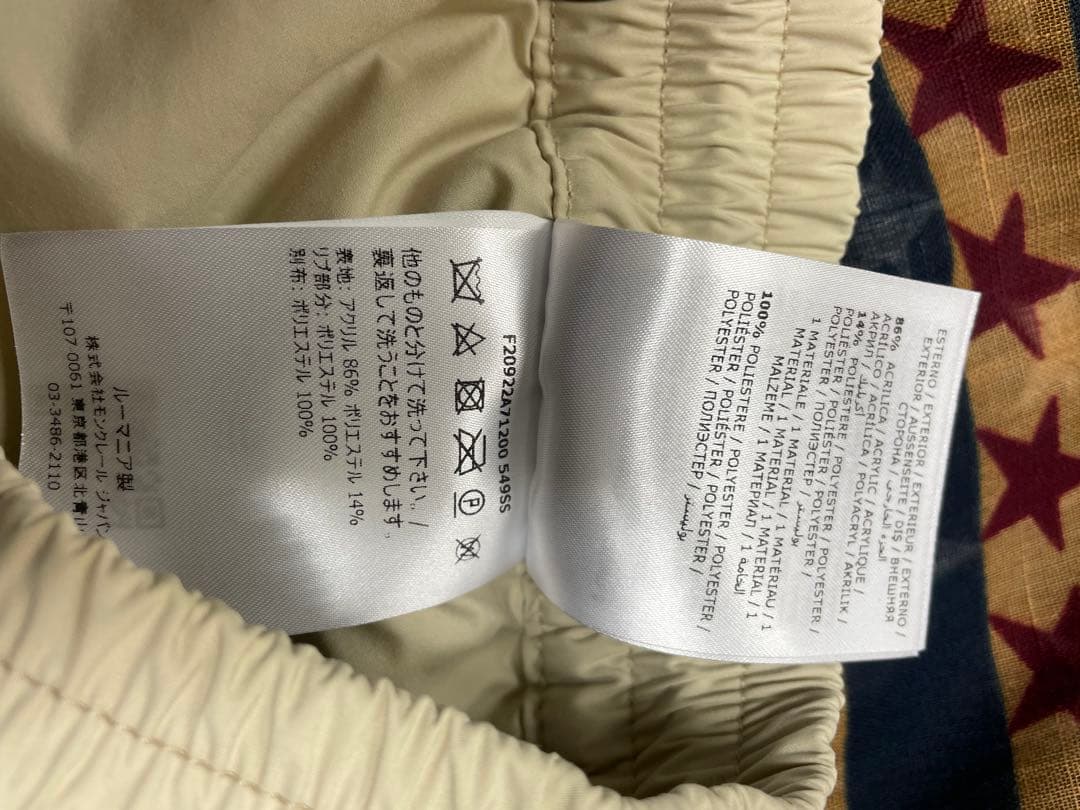 新品モンクレール ベージュパンツ S