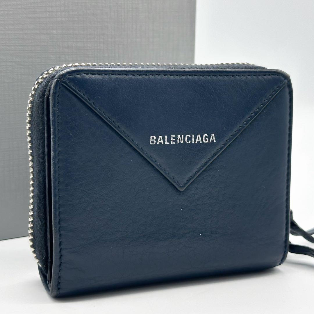 【箱付き】バレンシアガ ペーパー ビルフォード ミニウォレット