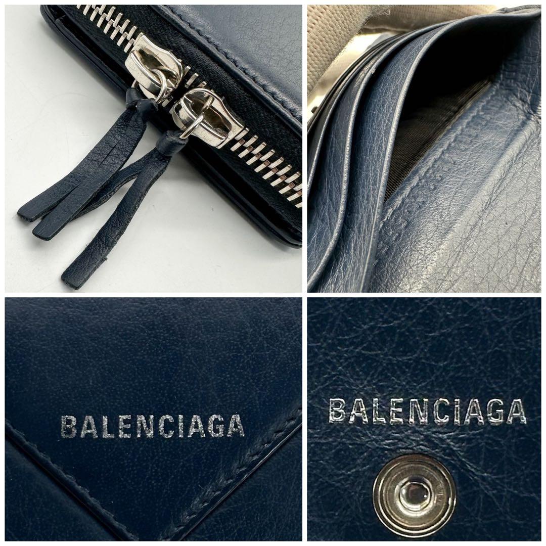 【箱付き】バレンシアガ ペーパー ビルフォード ミニウォレット