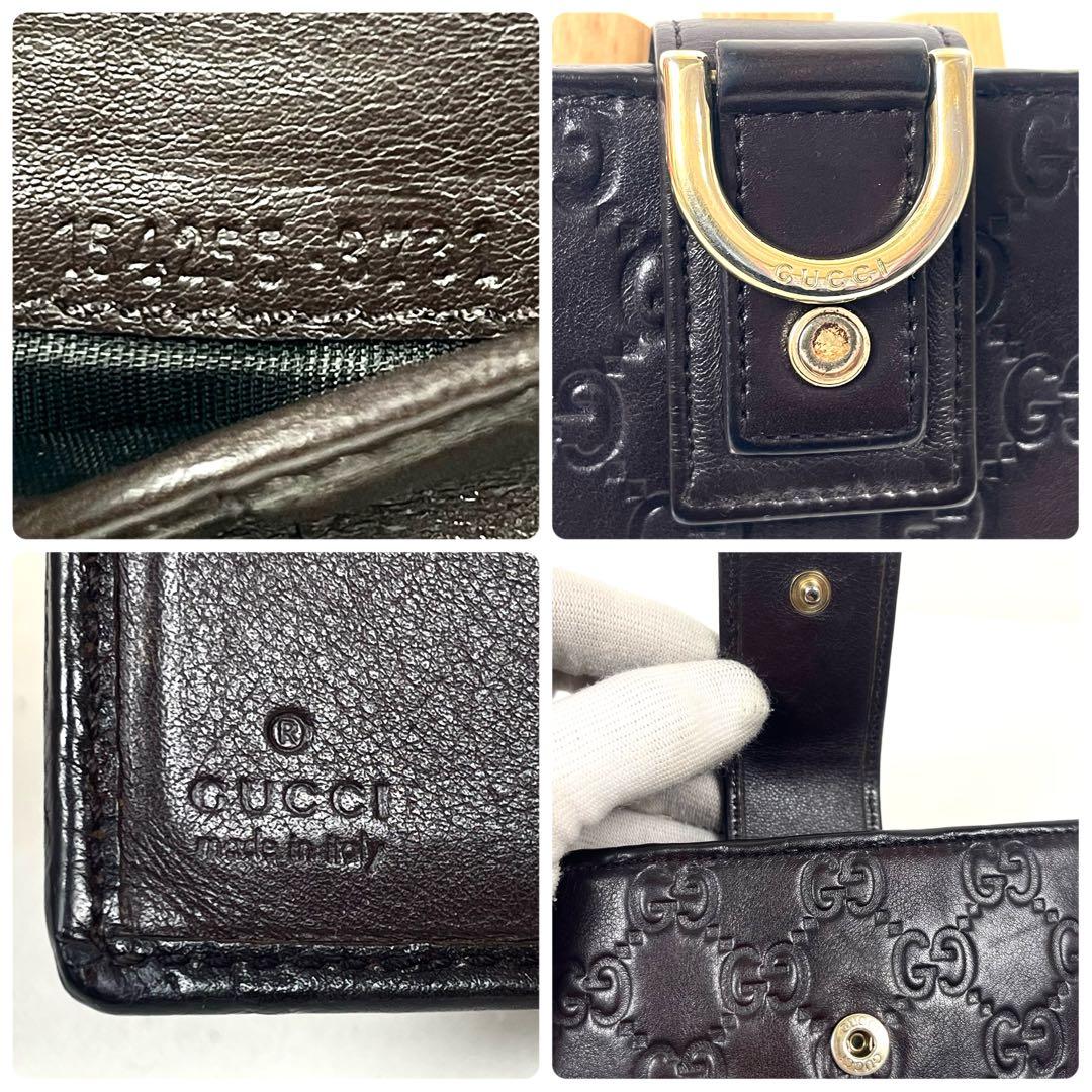 グッチ　二つ折り財布　アビー　シマレザー　ラウンドファスナー　ロゴ　エンボス