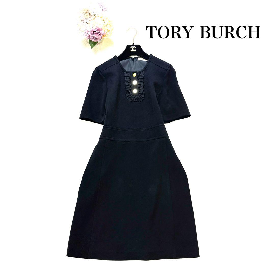 TORY BURCH トリーバーチ 2 フリル ワンピース 黒ゴールドボタン