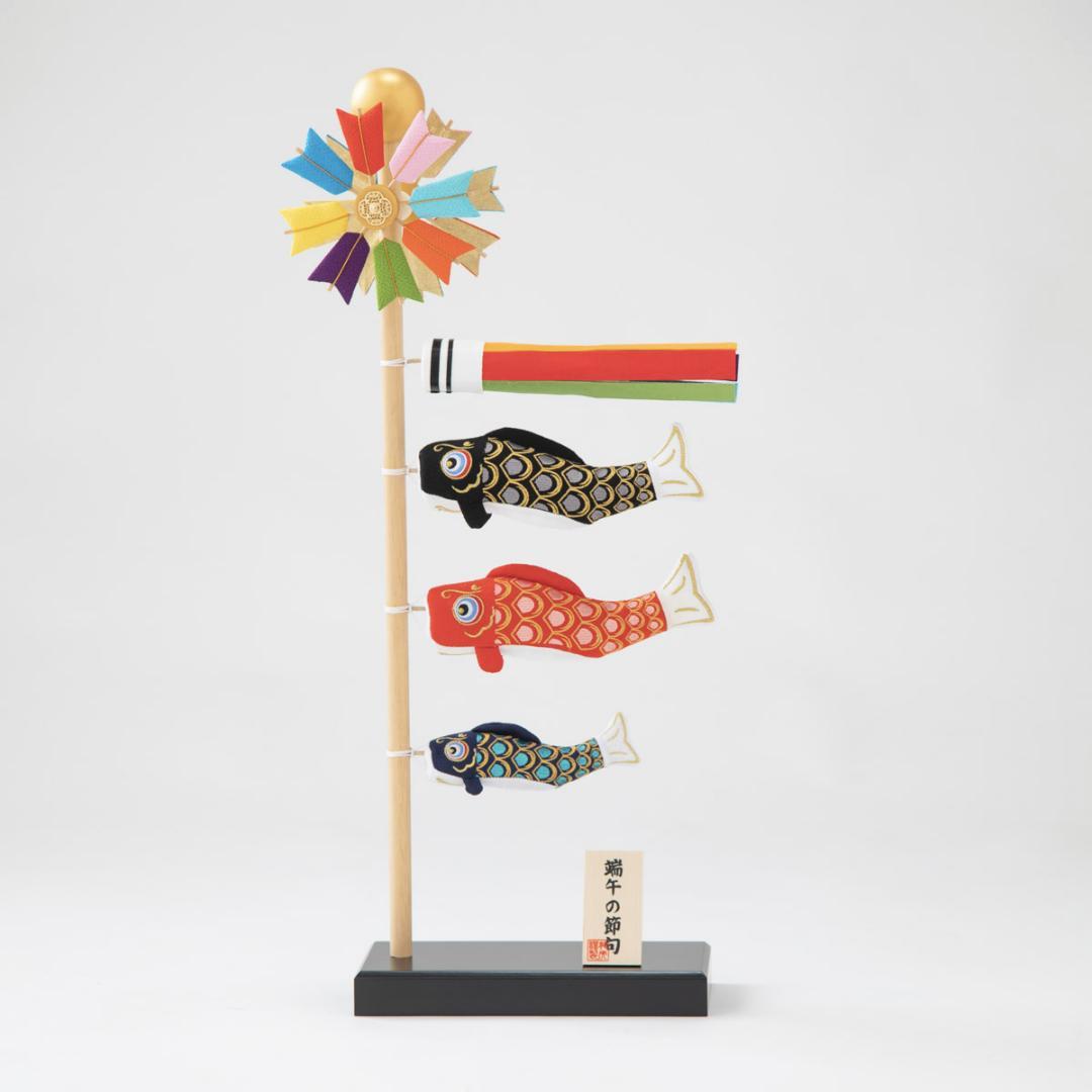 室内鯉のぼり飾り スタンドそよ風鯉のぼり（大）高さ63cm