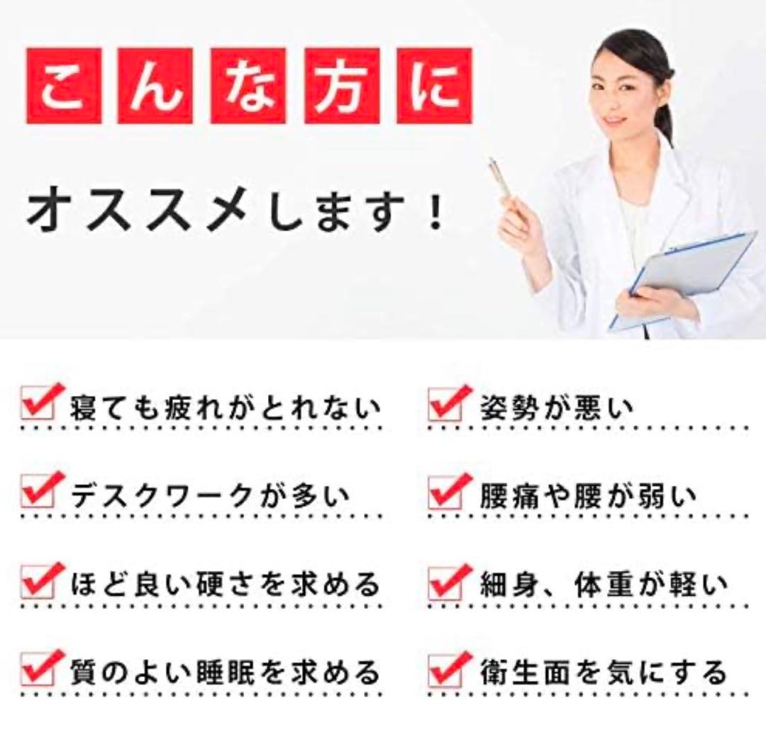 WAVE COMFORT BASIC 80 セミダブル