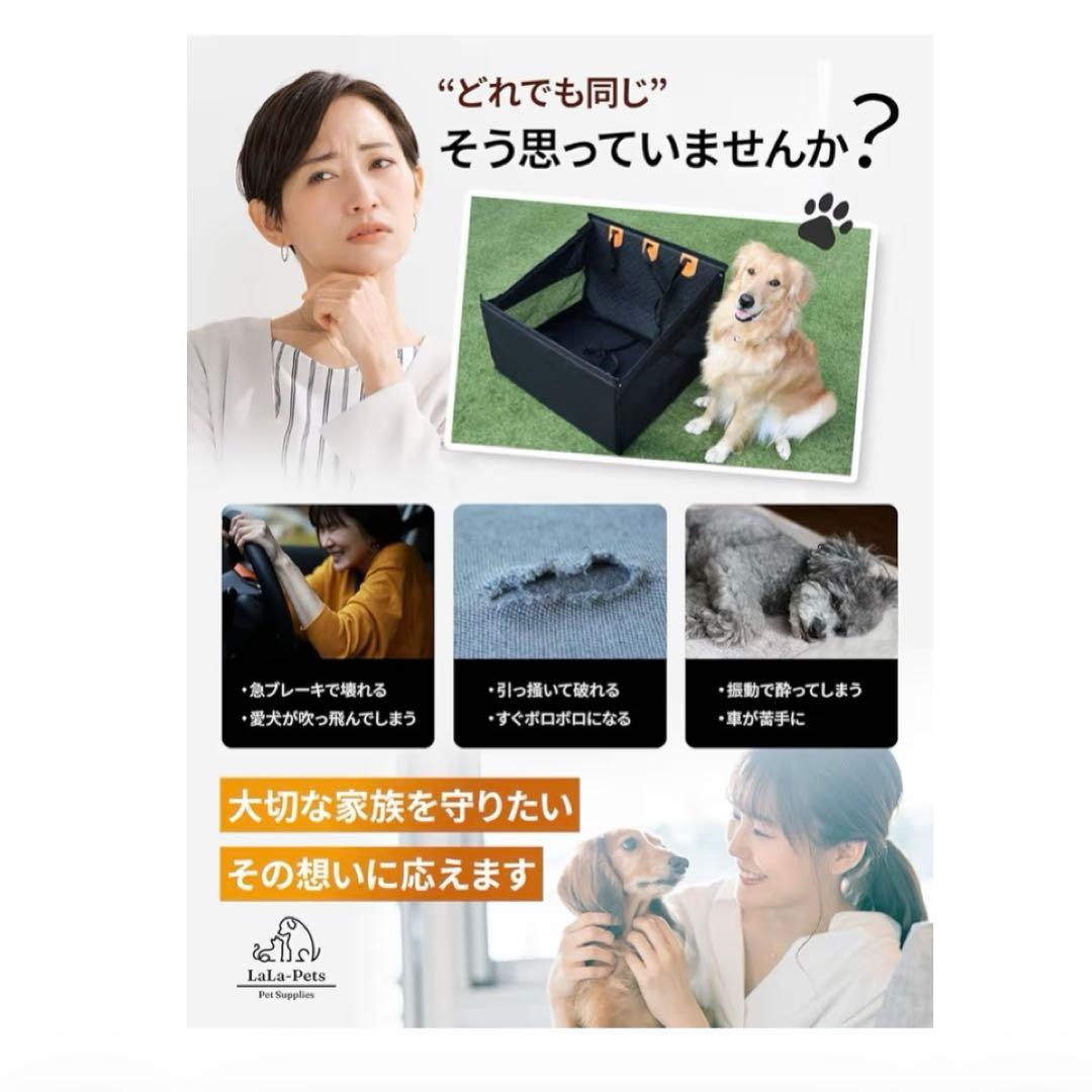 医師監修／JPPMA認定品】ドライブボックス 大型犬用 高耐久構造
