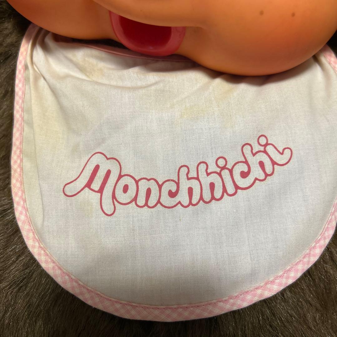 特大モンチッチ 女の子 2Lサイズ ぬいぐるみ