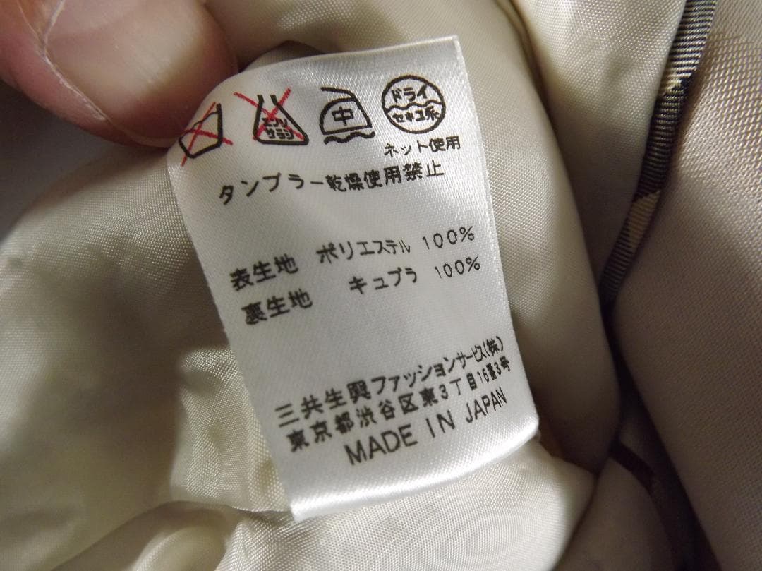 DAKS LONDON (ダックス ロンドン) チェック コート