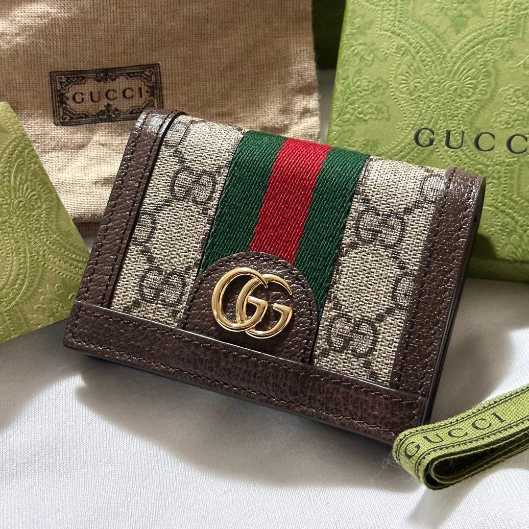 【GUCCI】 グッチ オフィディア 財布