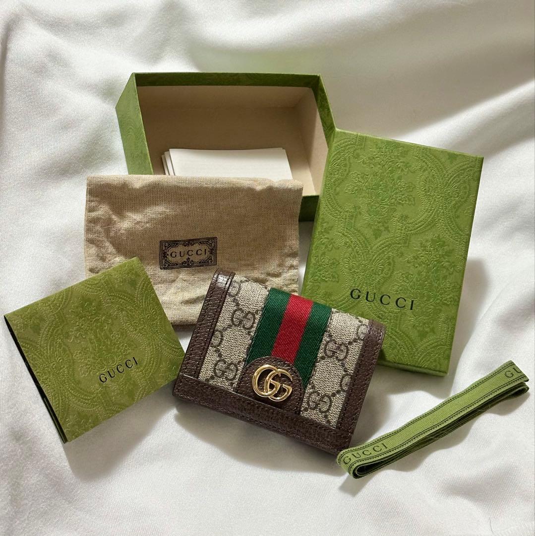 【GUCCI】 グッチ オフィディア 財布