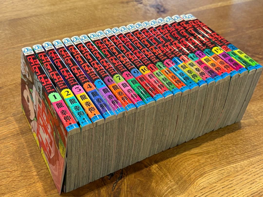 ダンダダン 全巻セット 1-21巻