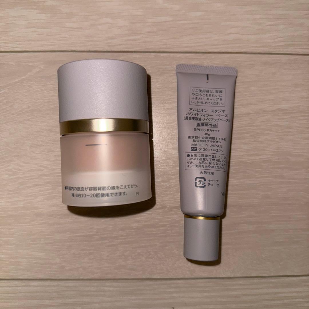 Albion perfect edit ファンデーション+メイクアップベース