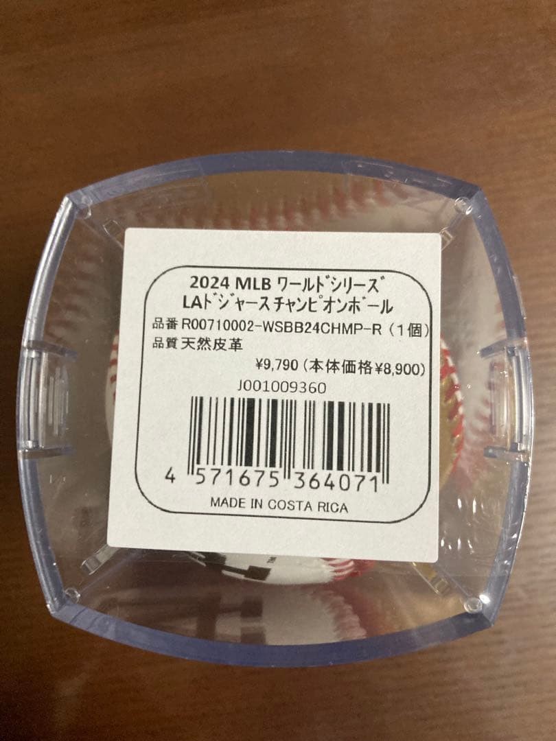 【新品未使用未開封】ロサンゼルスドジャース2024チャンピオン記念ボール