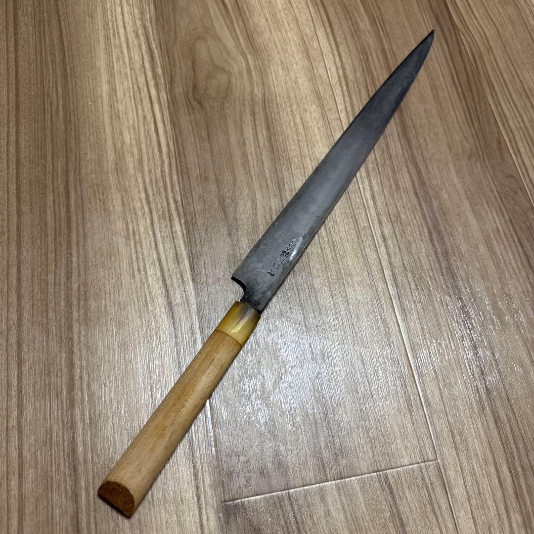 源昭忠　本焼き　柳刃包丁　尺ニ