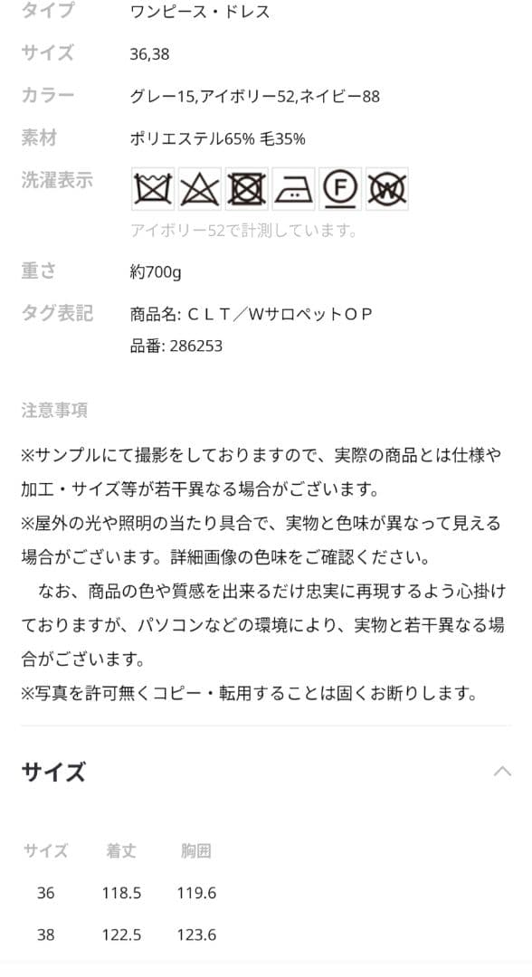 【美品】カレンソロジー　サロペットワンピース　グレー