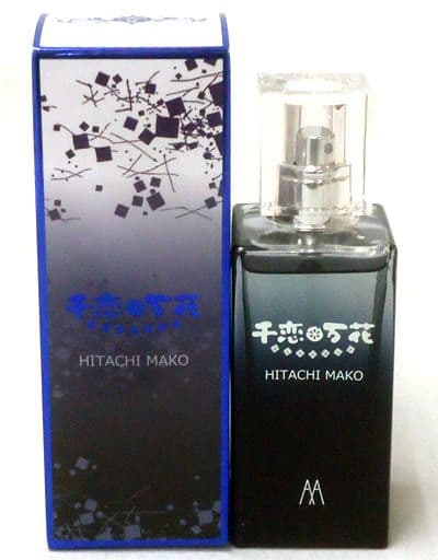 ゆずソフト 千恋＊万花 常陸茉子 香水