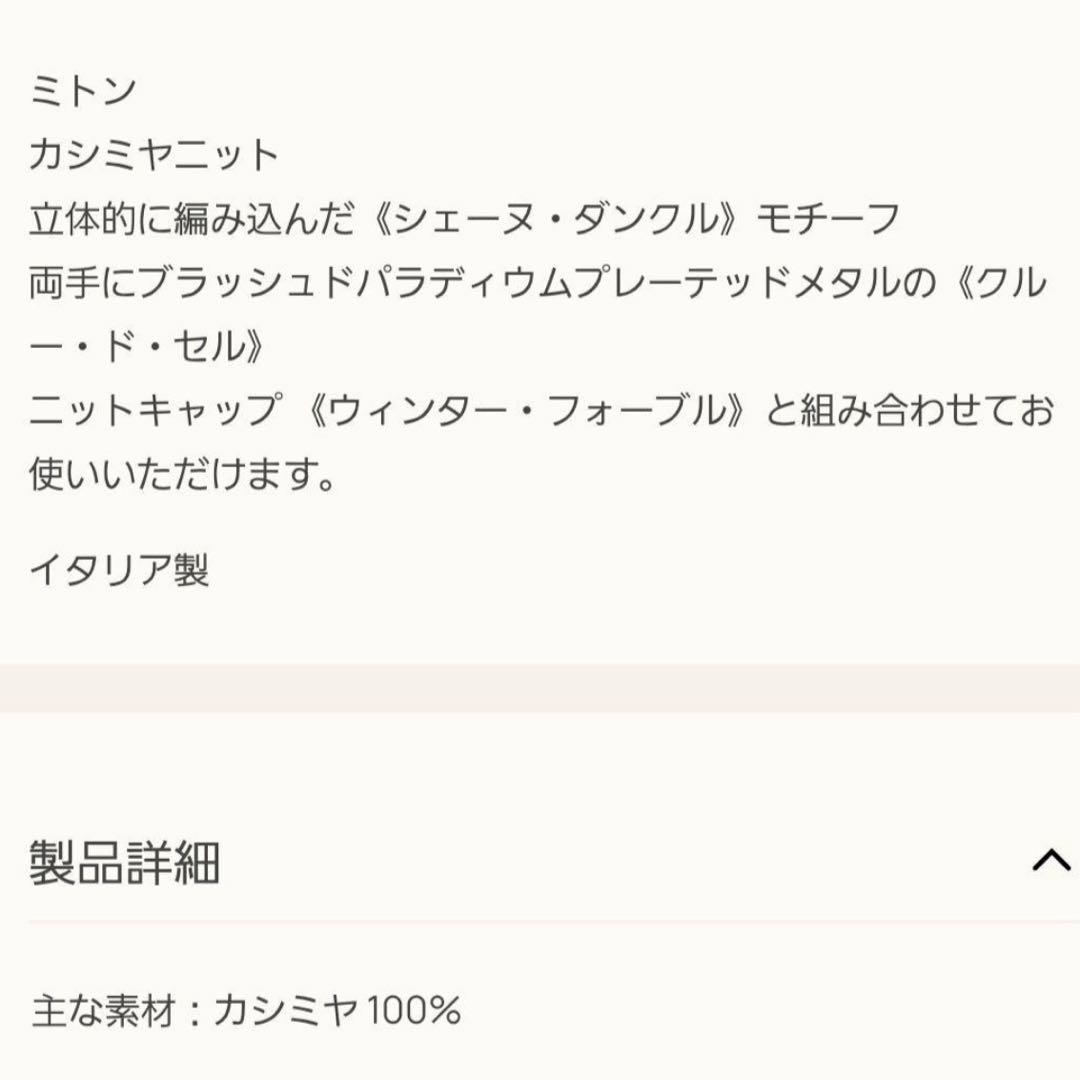 新品 エルメス ミトン ウインター フォーブル グレー 手袋