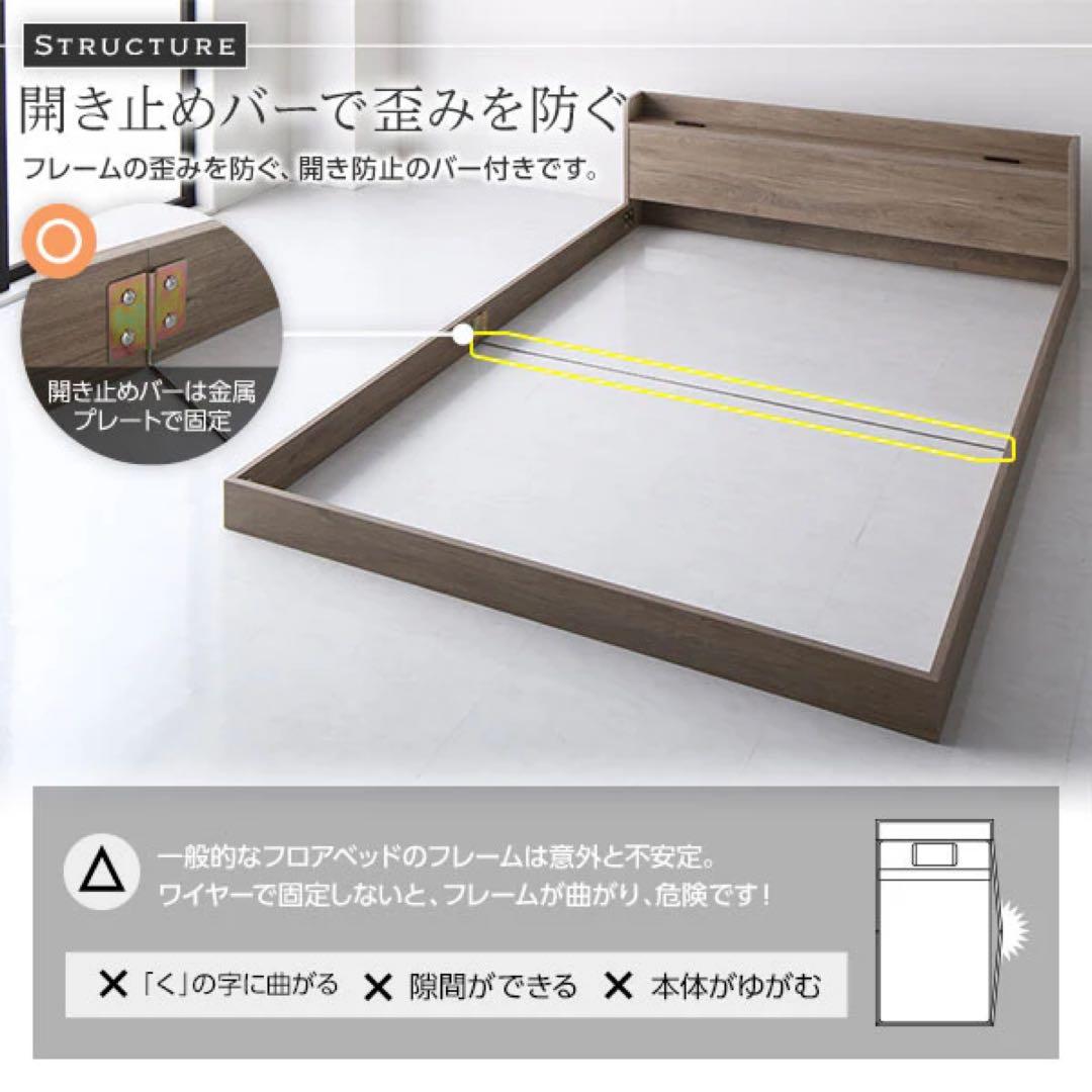 RASIK 棚付きすのこローベッド 『Etany エタニー』 シングルベッド