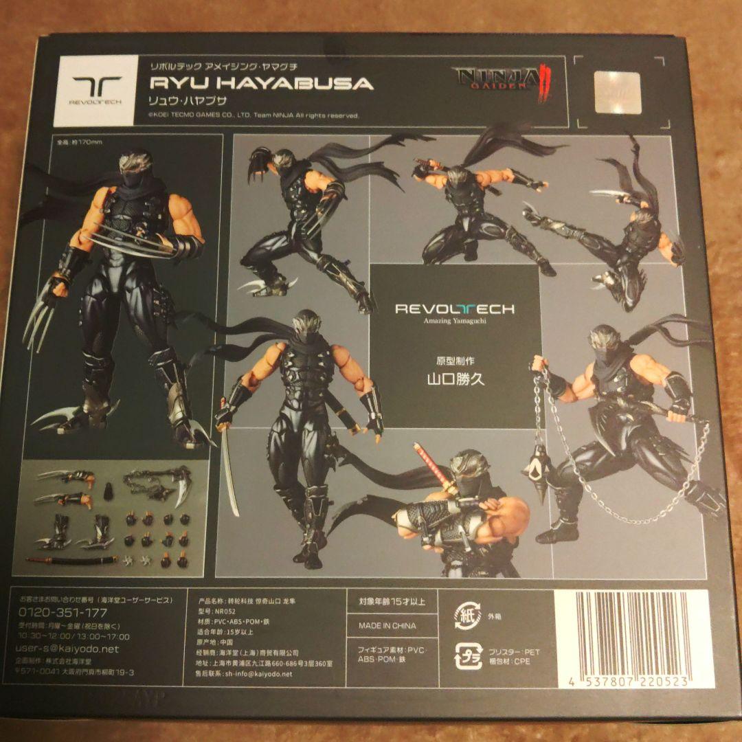 REVOLTECH リュウ・ハヤブサ フィギュア　アメイジング・ヤマグチ