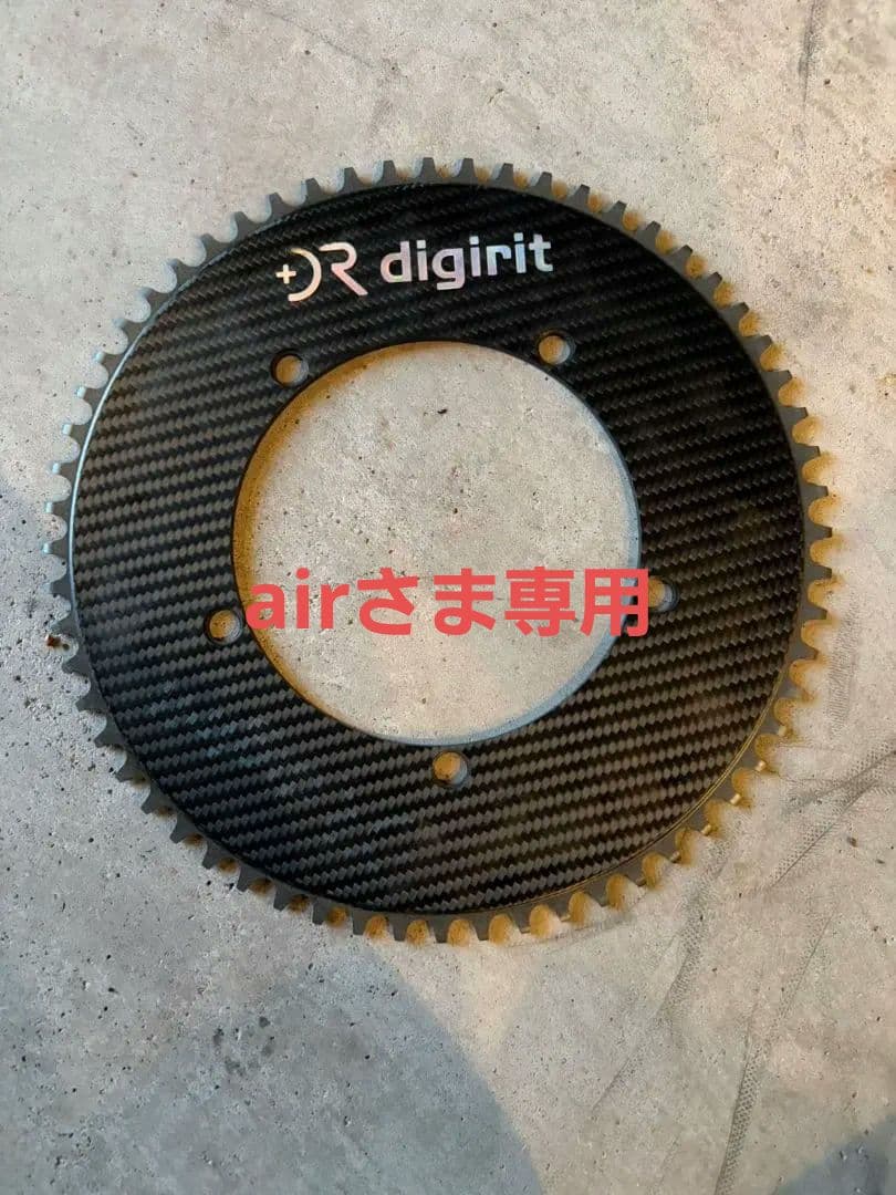 digirit カーボン大ギア 60T ピスト ギア トラック