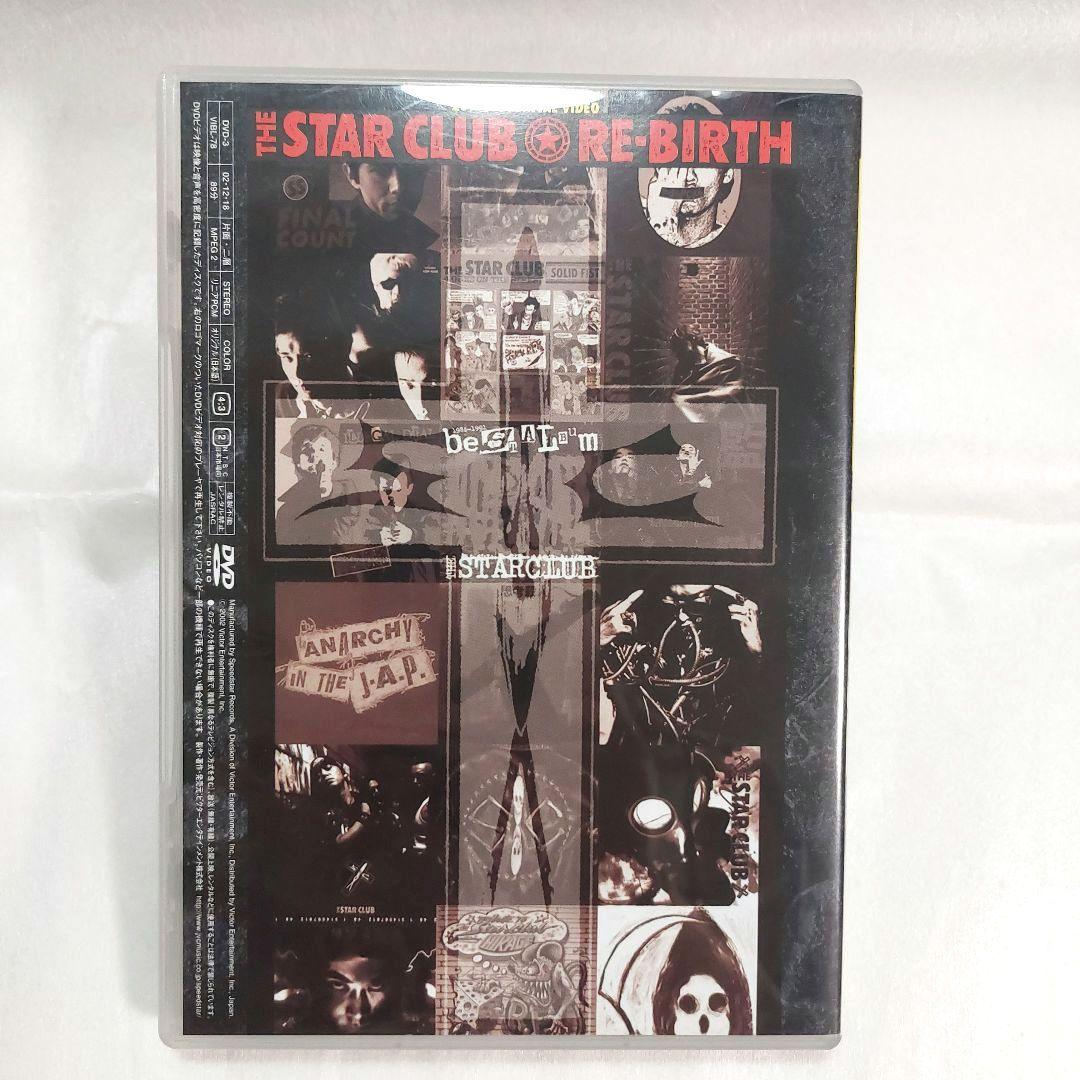 スタークラブ THE COMPLETE DVD-BOX 3枚セット