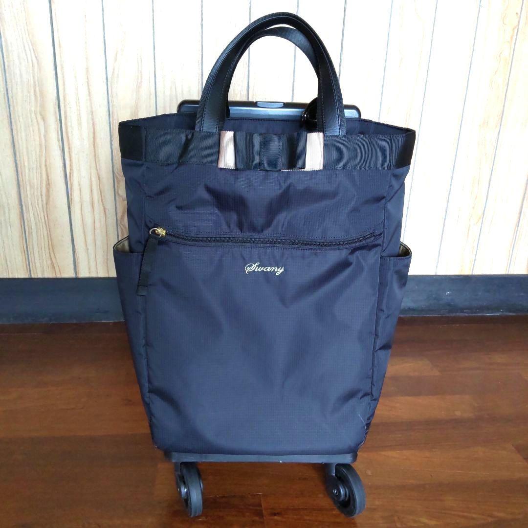 スワニー SWANY キャリーバッグ ルバンド Lサイズ ブラック