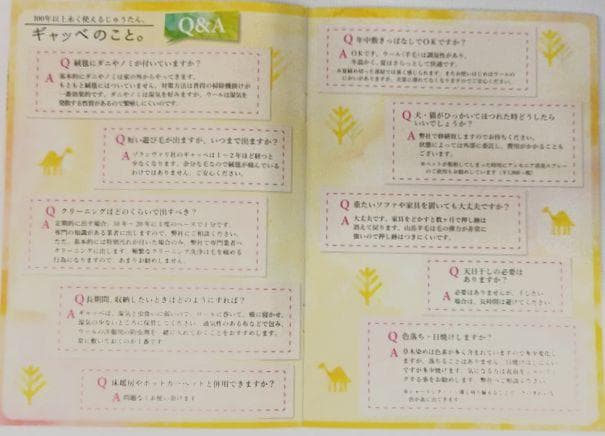値下げ可能ミニギャベ●40×43㎝●手織●本物●新品未使用 遊牧民が紡ぐギャッベ