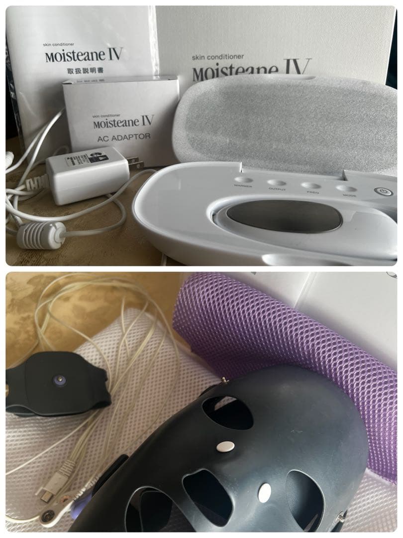 ※最終値下げ※モイスティーヌ　I V 美容器+スキンマスクのセット