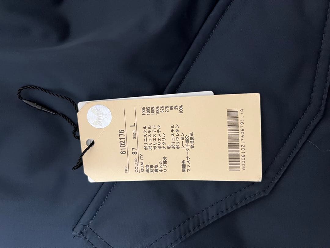 AVIREX TOP GUN TOM CAT フライトジャケット　サーモライト