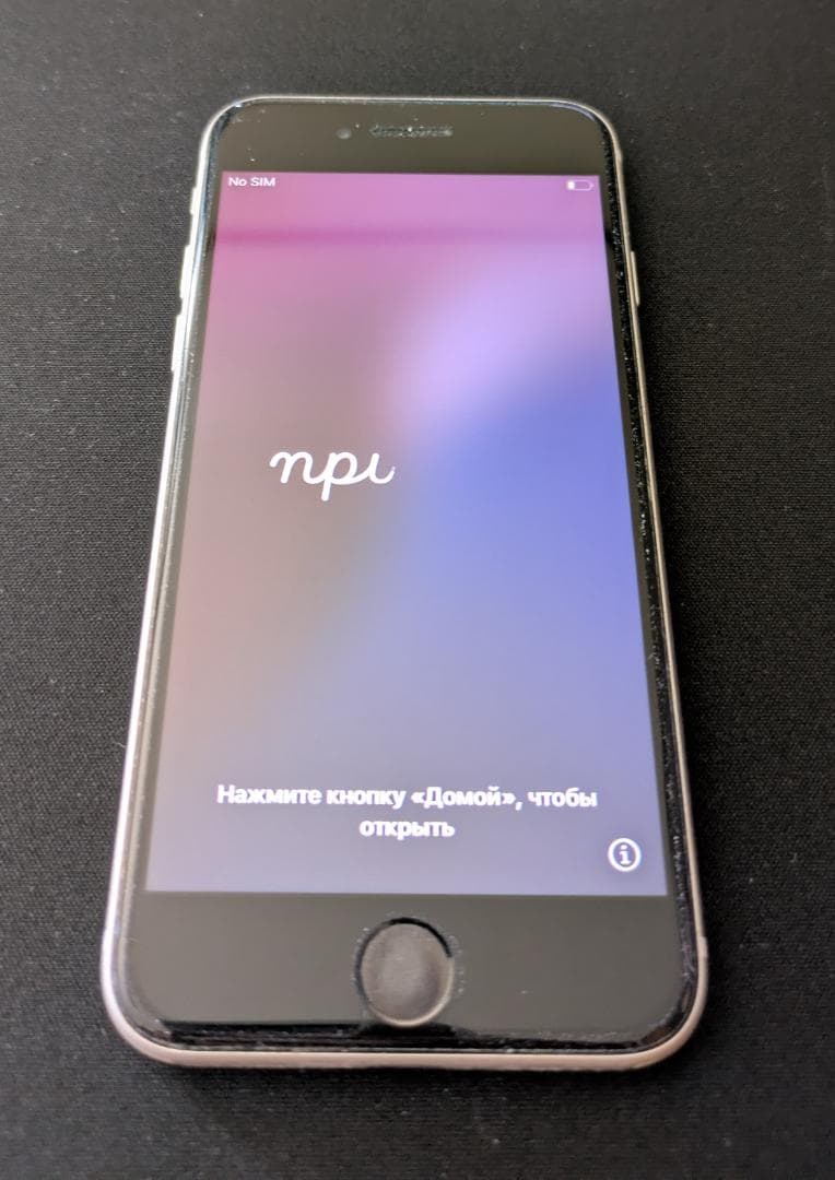 iPhone SE （第3世代）64GB SIMフリー ホワイト