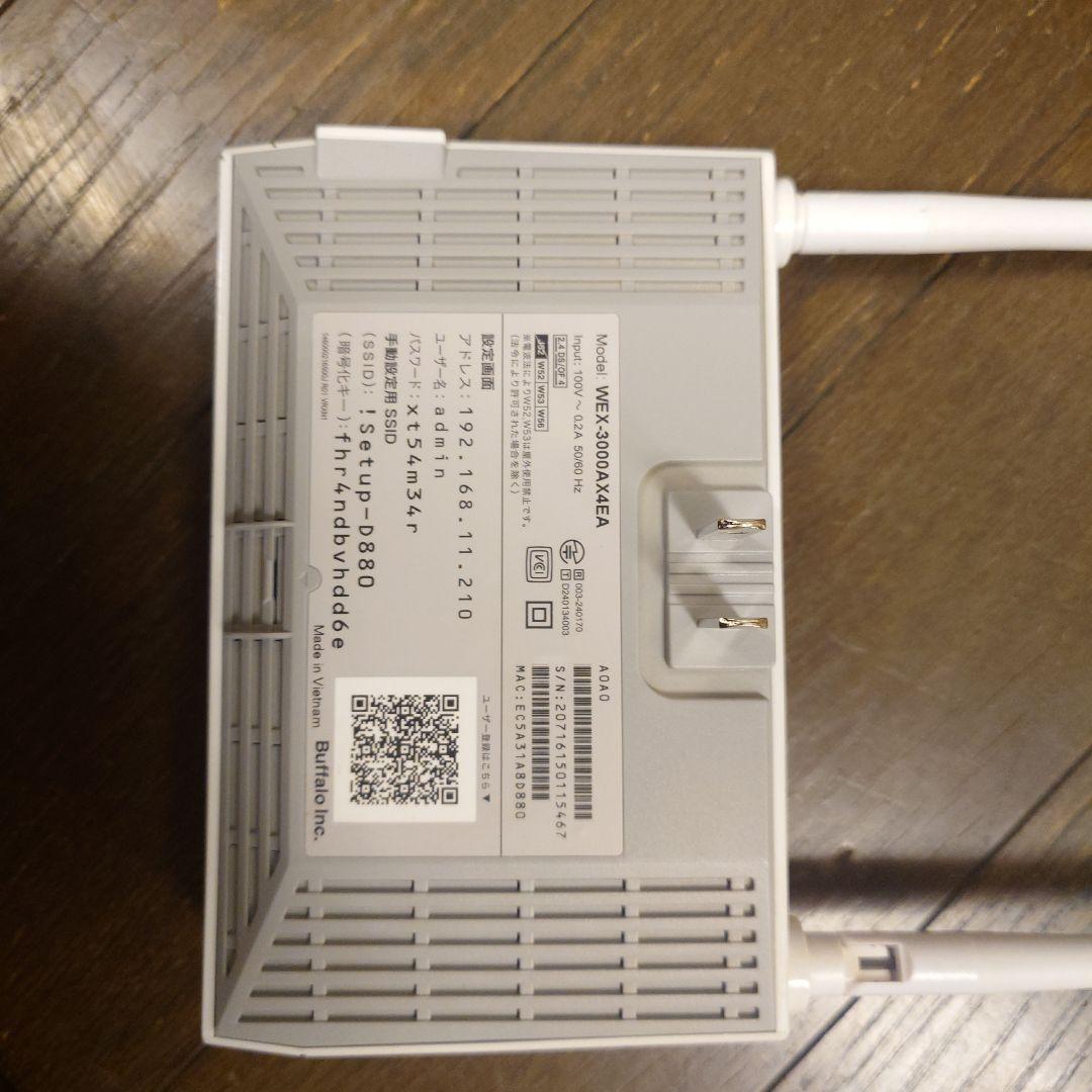 Buffalo WXR-11000XE12 &WEX-3000AX4EA セット