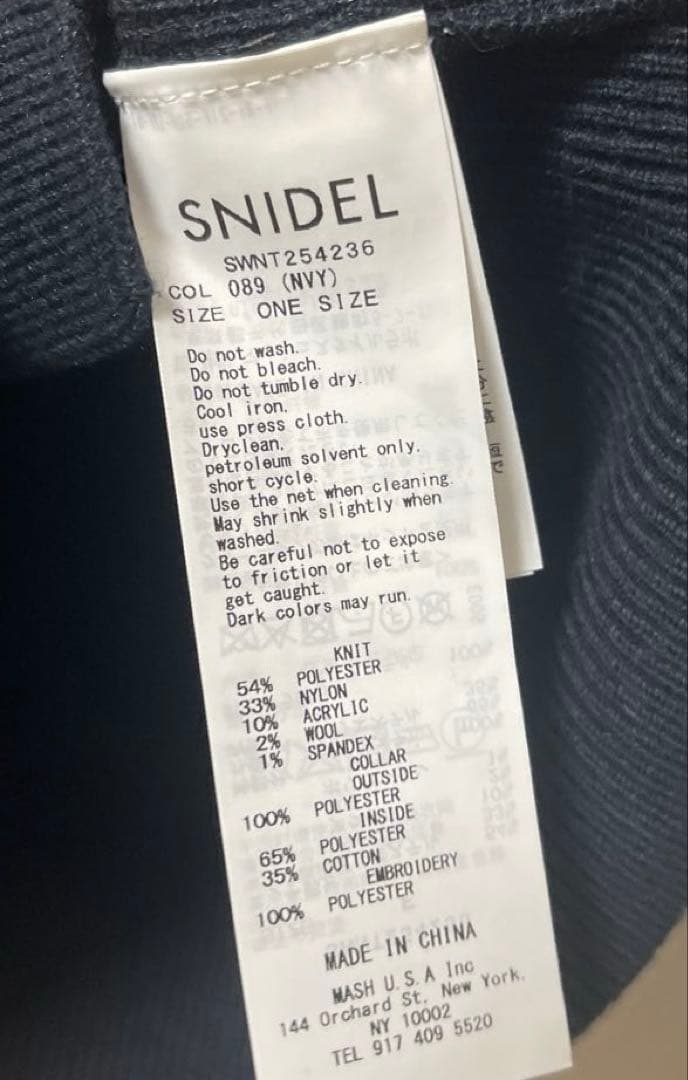 美品　SNIDEL スナイデル　レースカラーニットプルオーバー