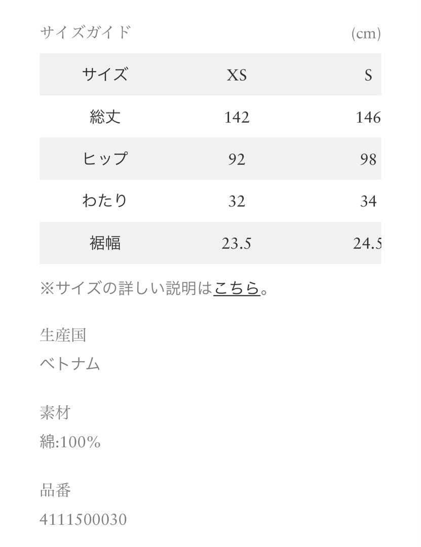 LEE for HANNAH×RHC オーバーオール　サイズXS
