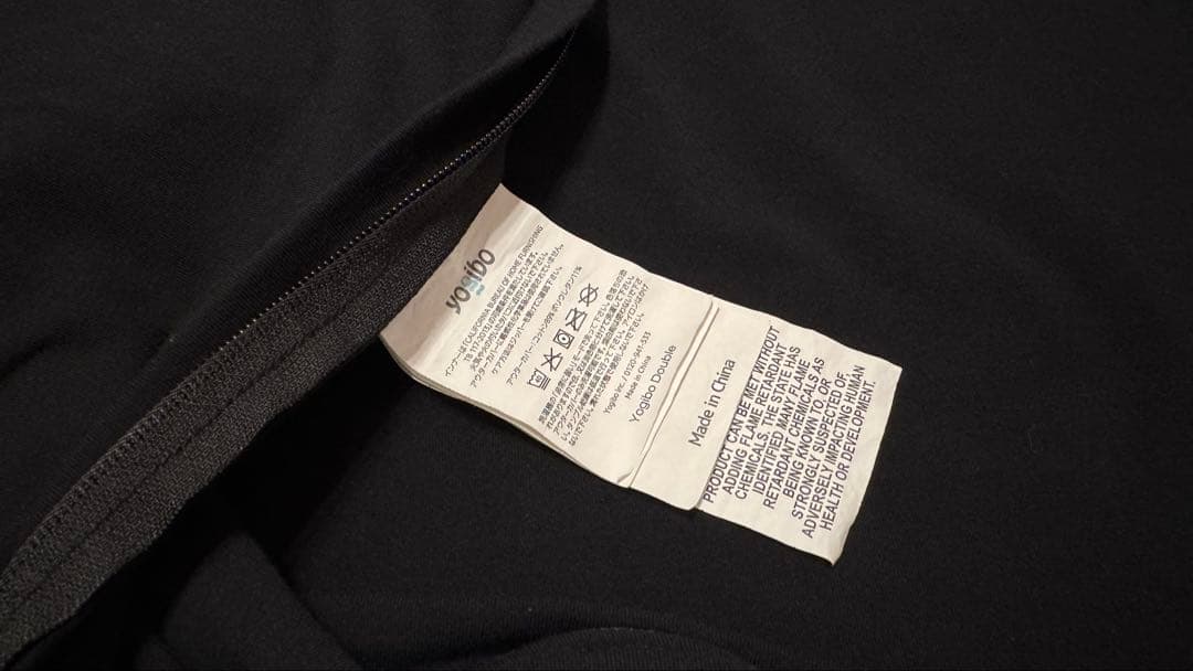 Yogibo Double Premium アウターカバー