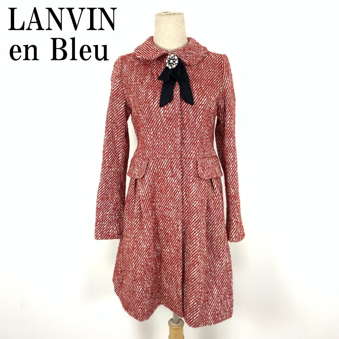 LA9295ランバンオンブルー ロングコート 赤 レッド コットン ウール 36