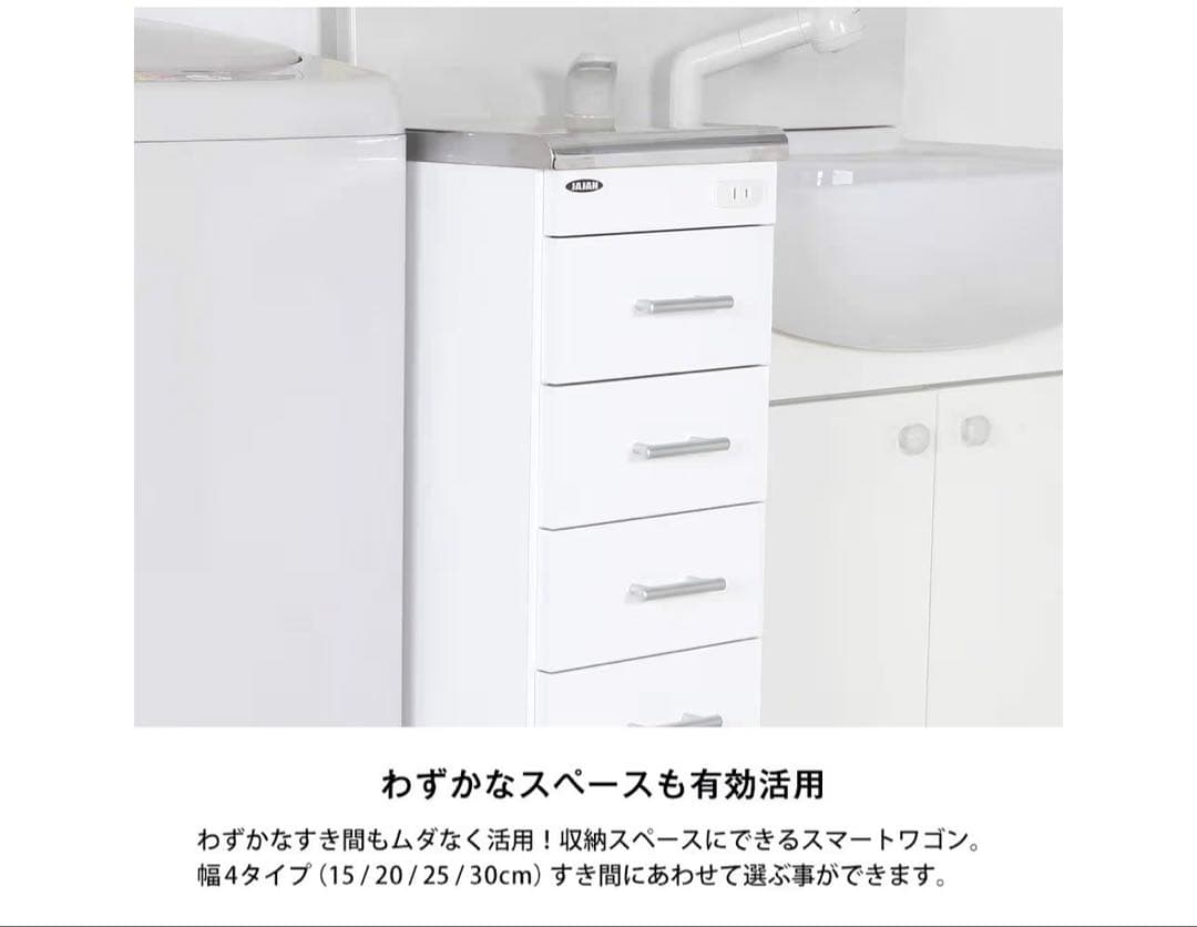 隙間収納 隙間ワゴン ラック 棚 コンセント付き