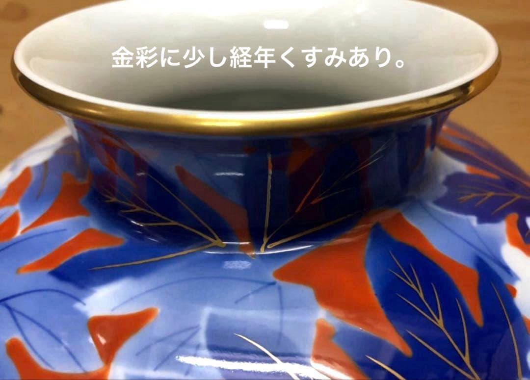 未使用/特価❕深川製磁/染付牡丹と外赤/花瓶/1点　　花生/壷/インテリア