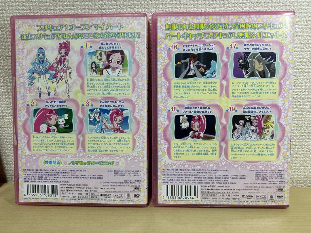 ハートキャッチプリキュア！　DVD 全16巻セット　ポストカード入り