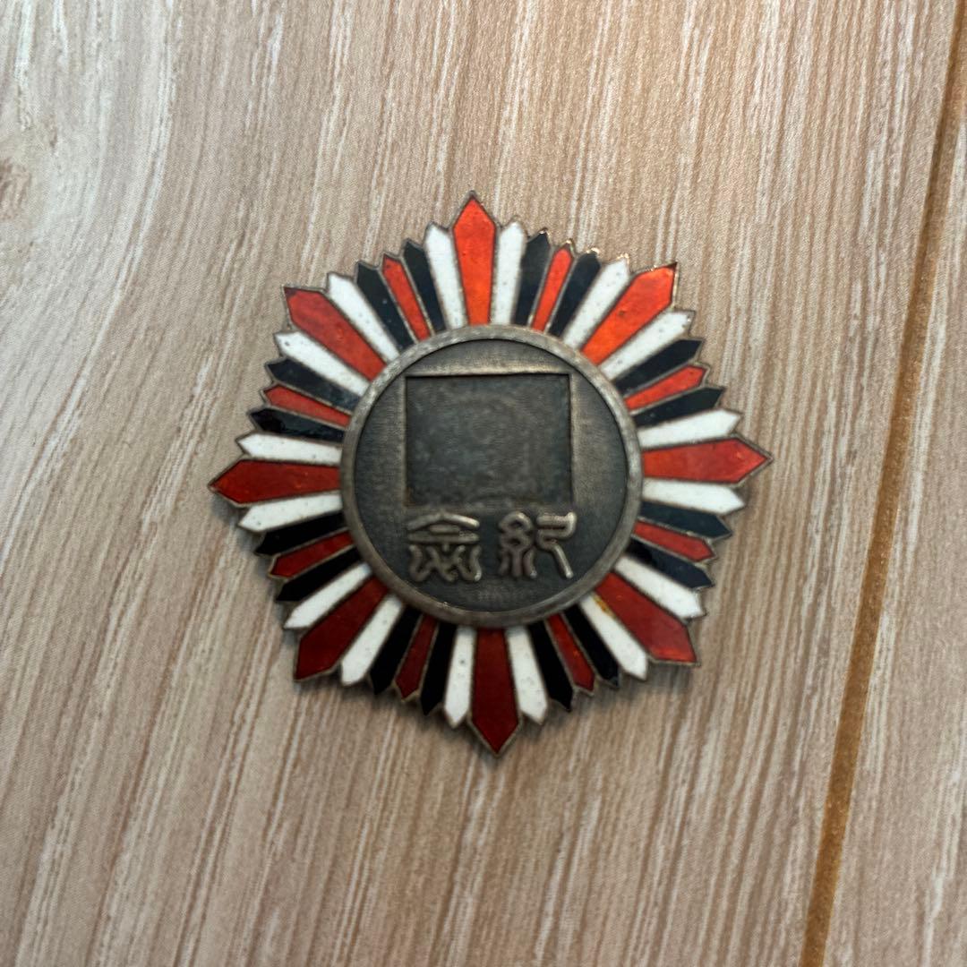 メダル・バッジセット アンティーク