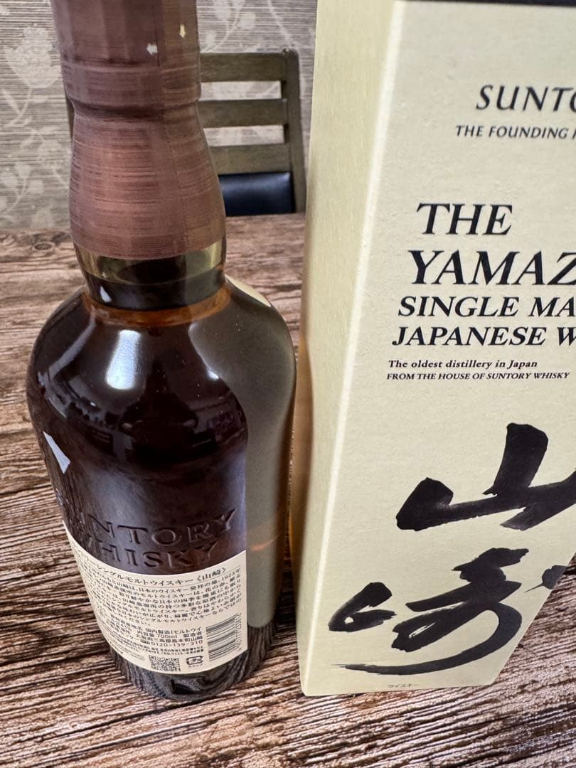 山崎ウィスキー700ml