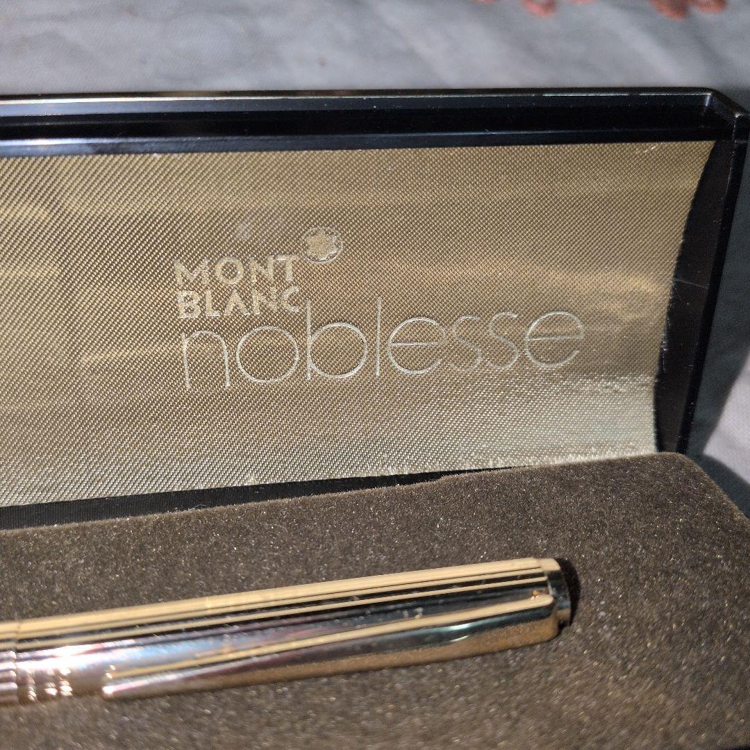 MONT BLANC noblesse 万年筆 ゴールド