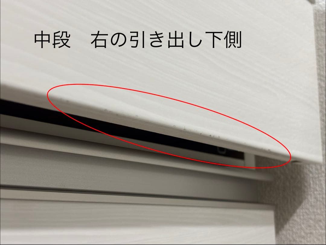 ニトリ　リガーレ　120幅　キッチンカウンター