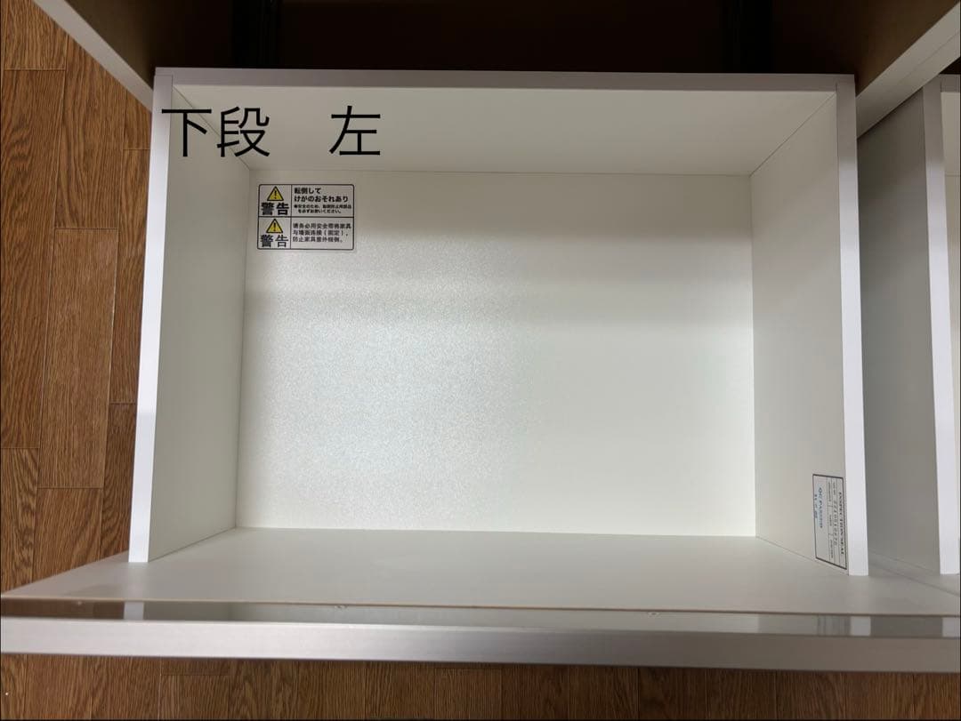 ニトリ　リガーレ　120幅　キッチンカウンター