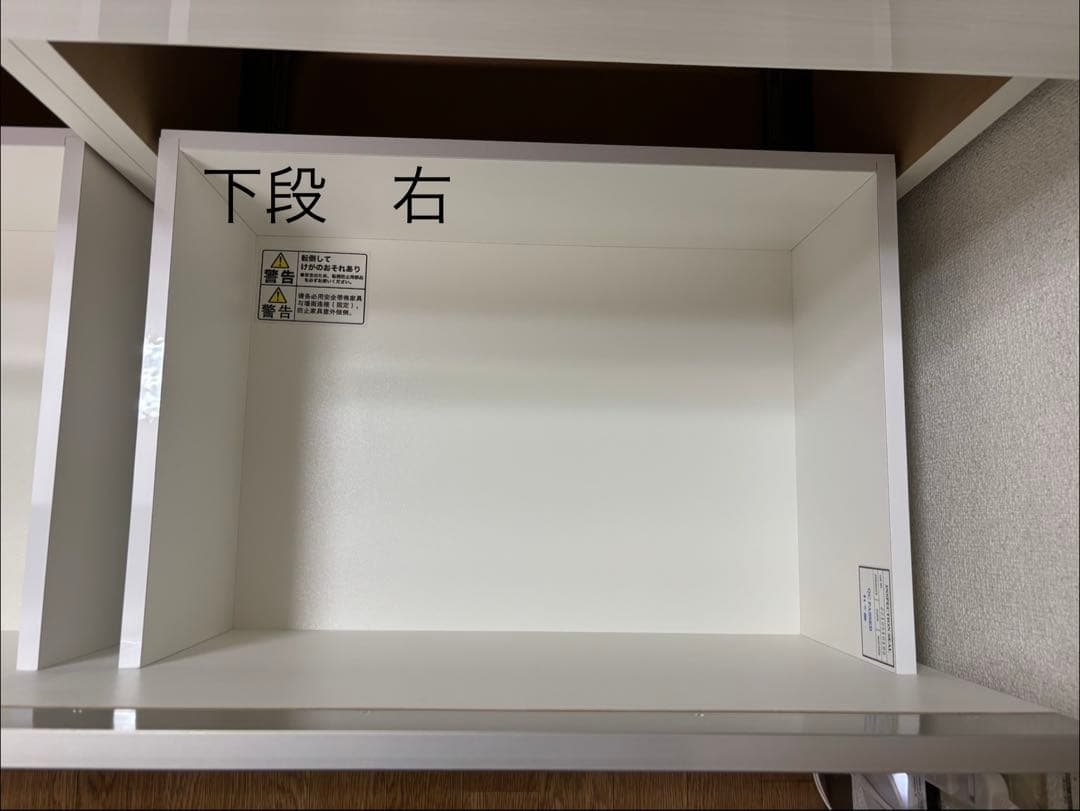 ニトリ　リガーレ　120幅　キッチンカウンター