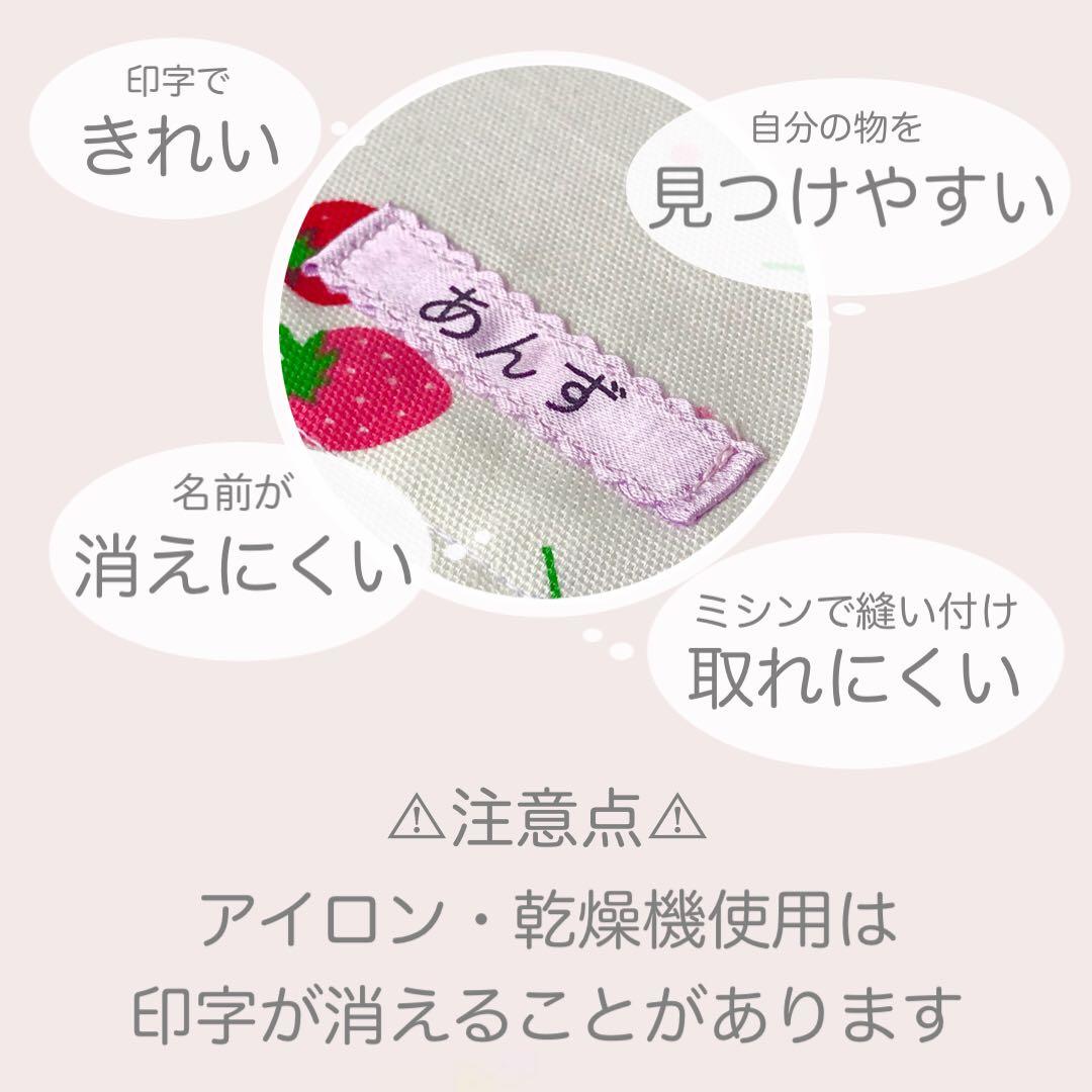 555a さくらんぼ　白地　ピンク　巾着袋　給食袋　ランチョンマット　オーダー可