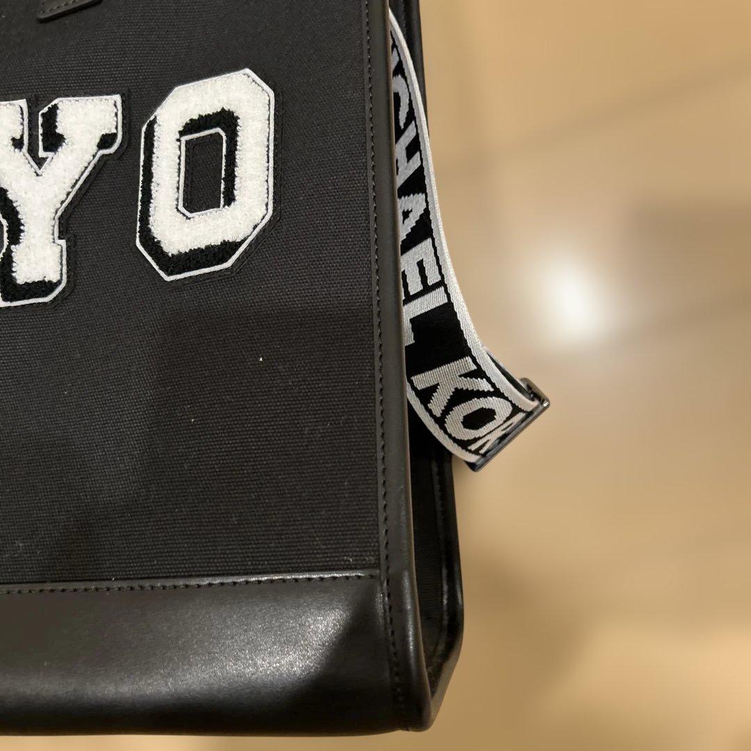 MICHAEL KORSTOKYO COOPERストラクチャー・トートバッグ